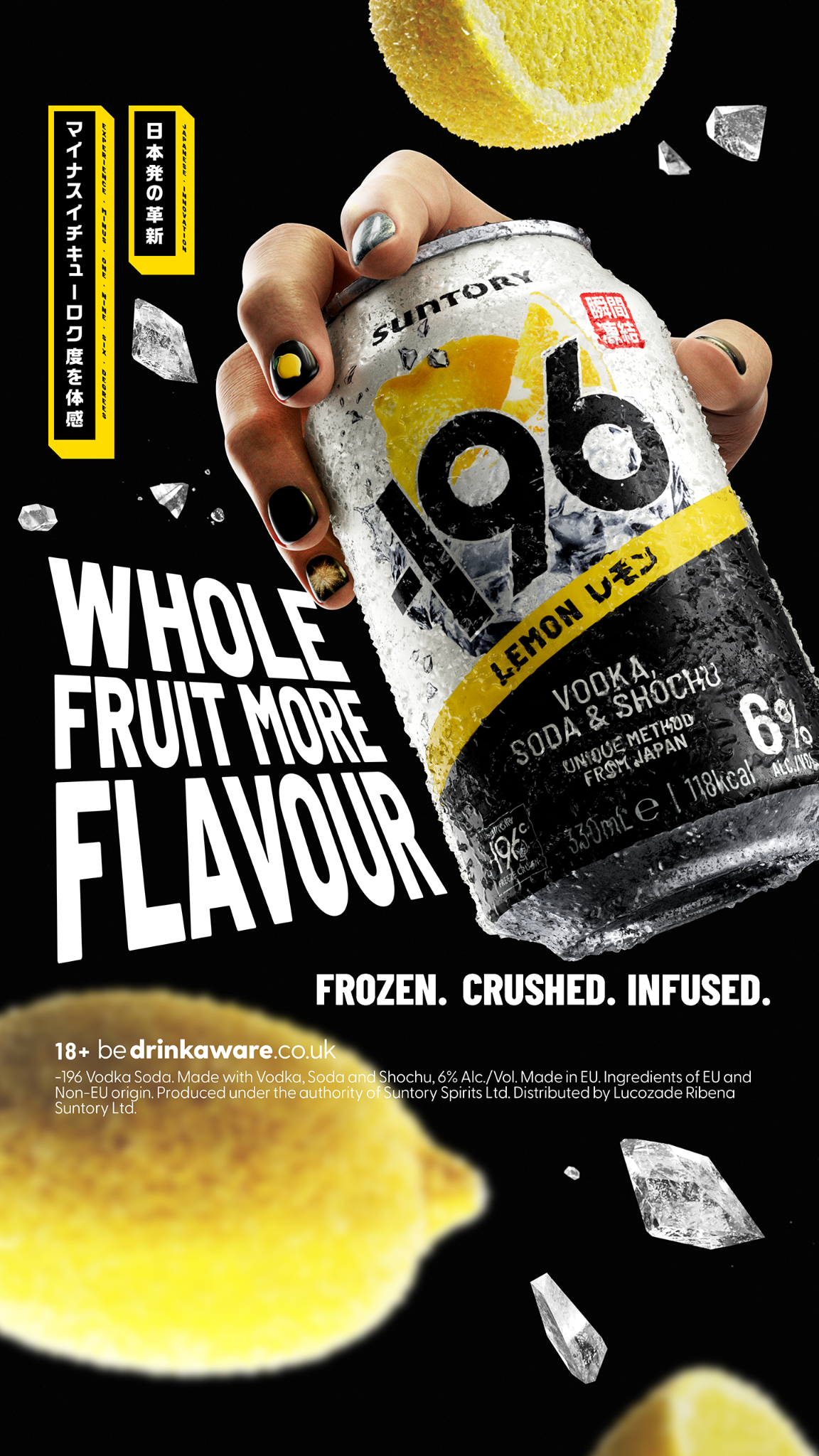 Minus 196 UK Facebook ad from May 27, 2026