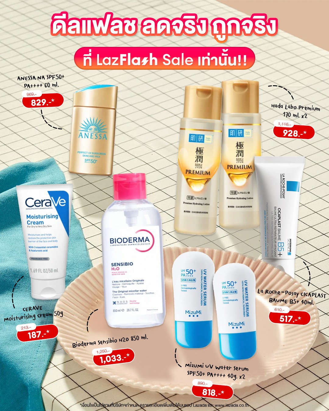 Lazada Facebook ad