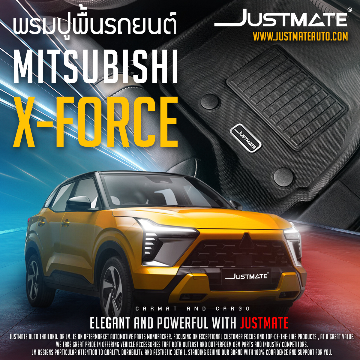 Justmate Thailand Facebook ad: 𝗝𝗨𝗦𝗧𝗠𝗔𝗧𝗘 พรมปูพื้นรถยนต์ 𝗠𝗜𝗧𝗦𝗨𝗕𝗜𝗦𝗛𝗜…