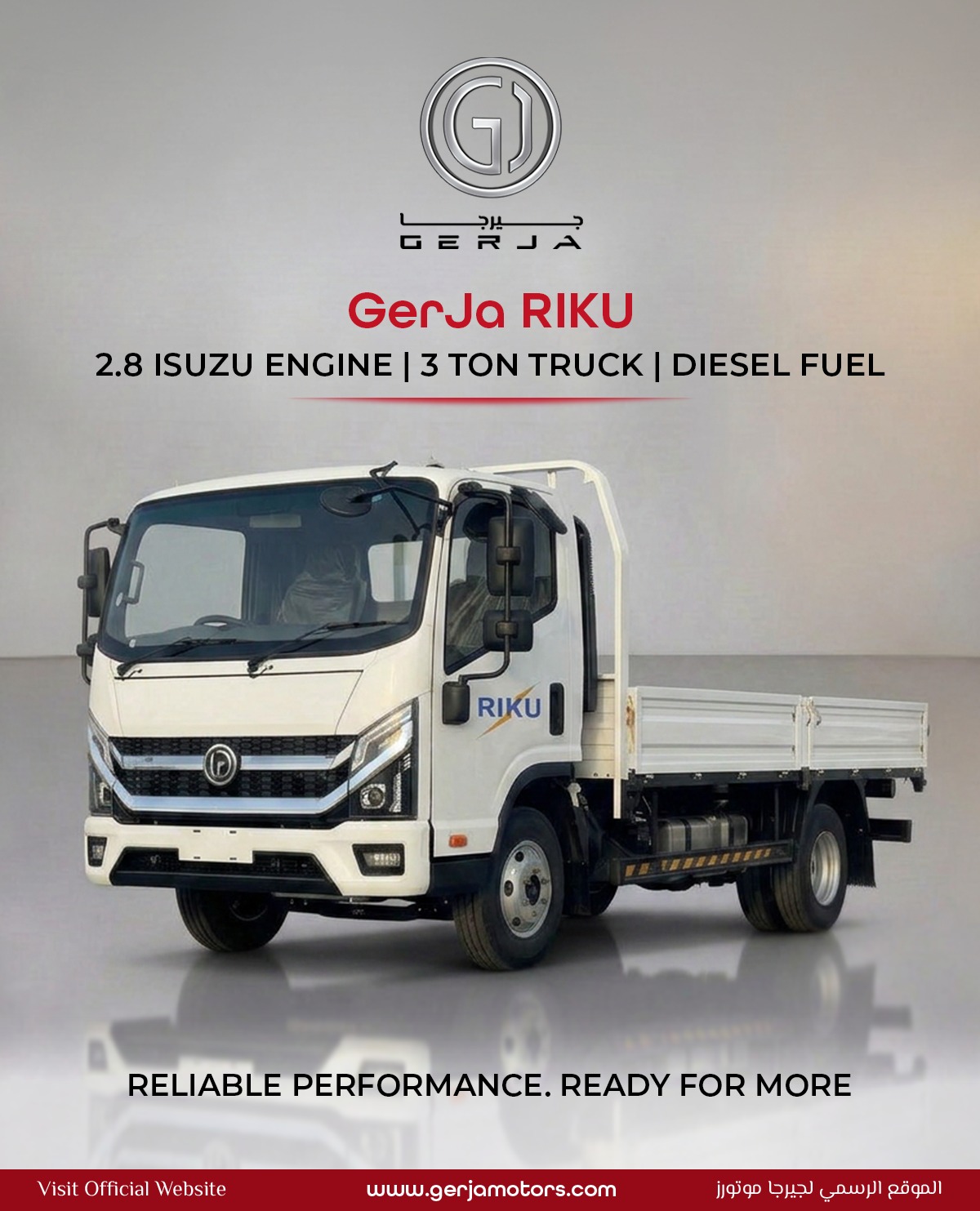 GerJa Motors - جيرجا موتورز Facebook ad: GerJa | engineered to move your business forward…