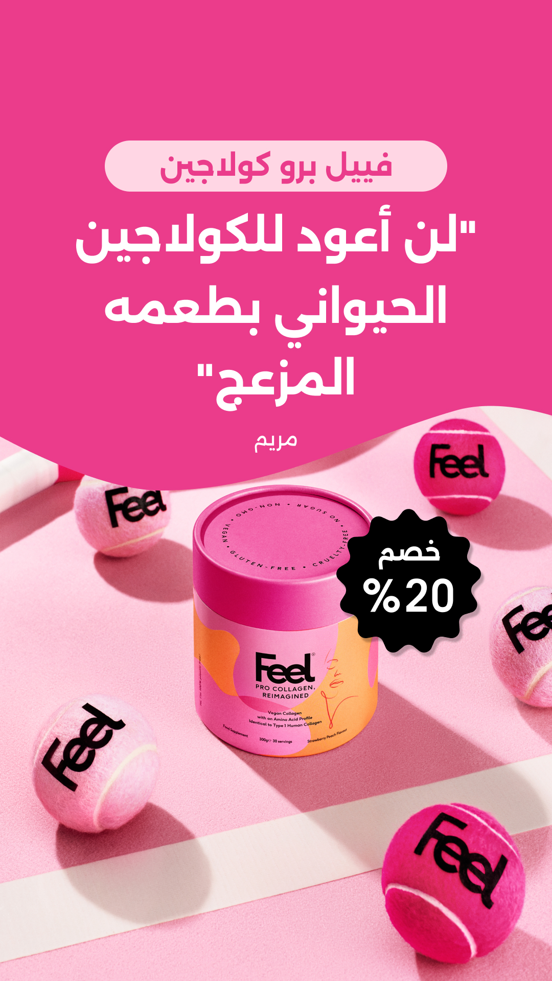Feel Facebook ad