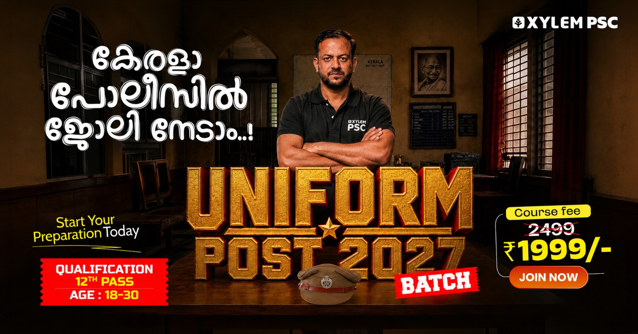 Xylem PSC Facebook ad: ₹1,999-ന് 2027 Exam Preparation