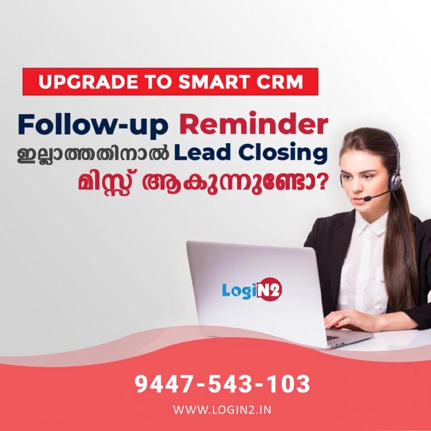 Login2 It Solutions Facebook ad