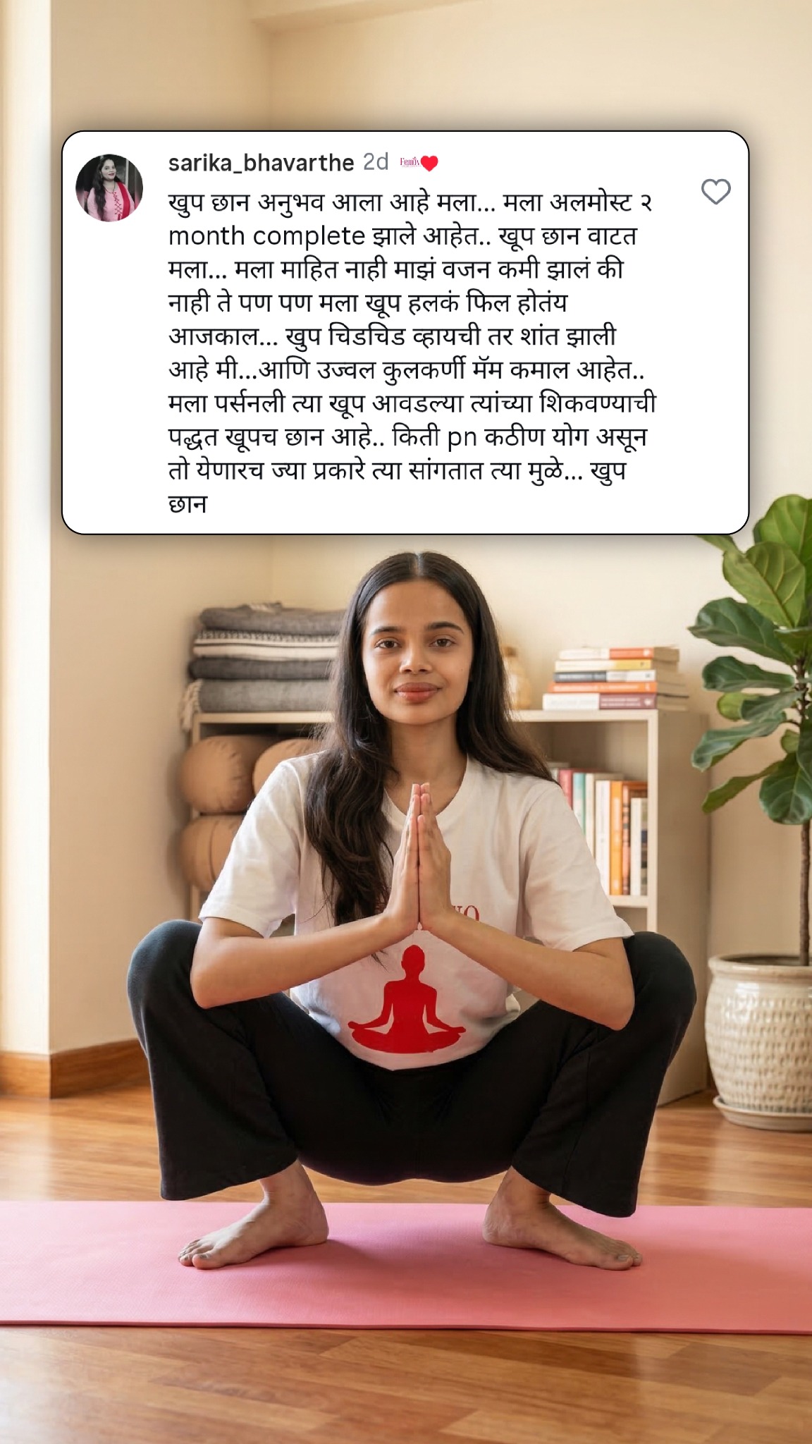 Femovo.marathi Facebook ad
