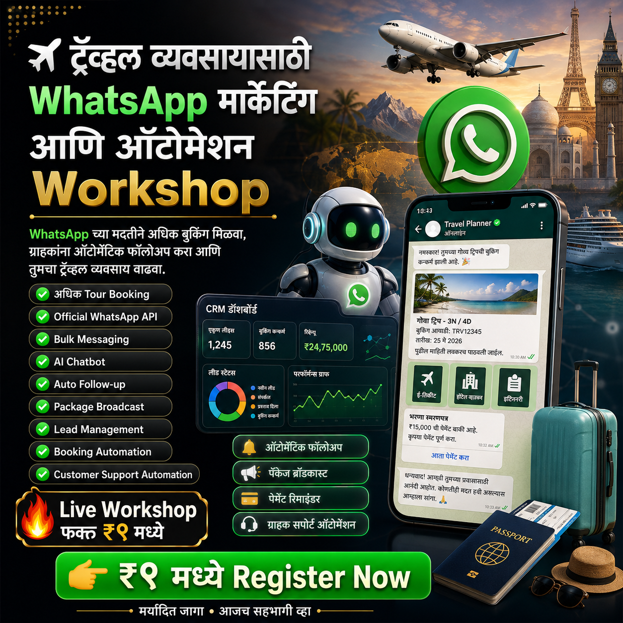 FunnelWaba-WhatsApp API Facebook ad: आजच तुमची सीट बुक करा.