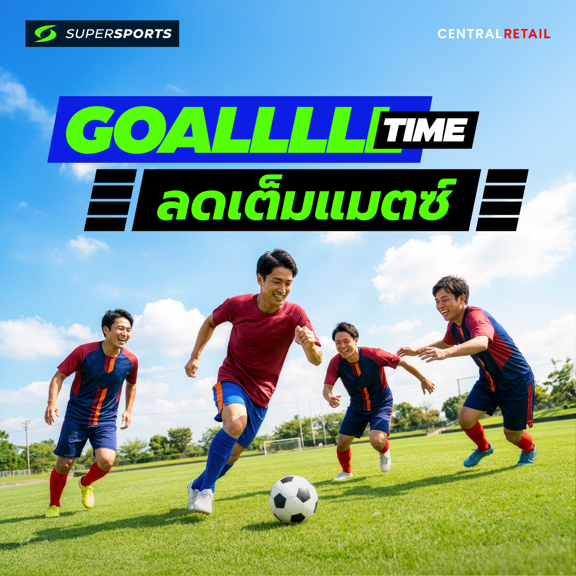 Supersports Facebook ad
