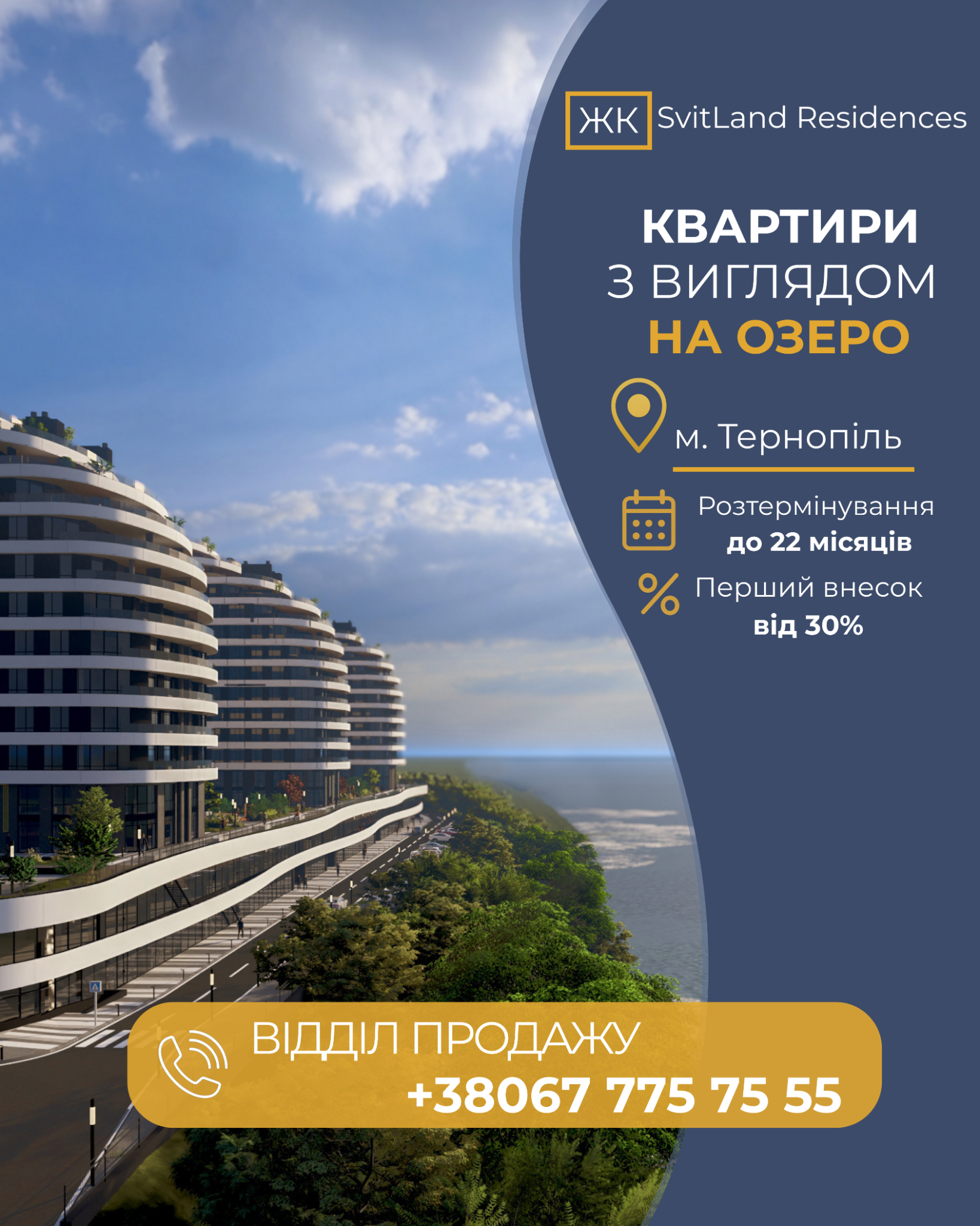 Axis Development Facebook ad from Apr 26, 2026