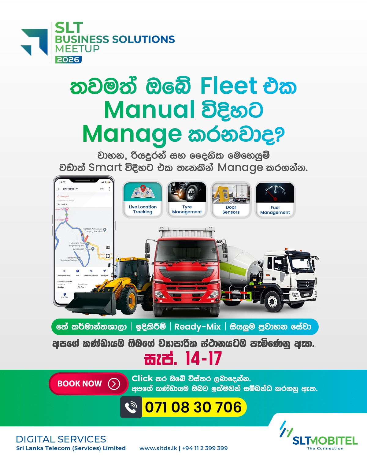 SLT Digital Services Facebook ad