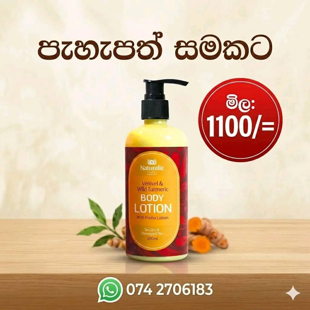 Naturelle Ceylon Facebook ad