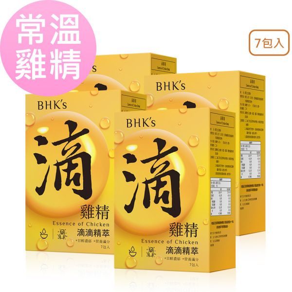BHK’s 無瑕机力 Facebook ad