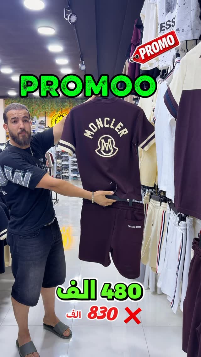 OZN WEAR Facebook ad: عروض خاص باسعار…