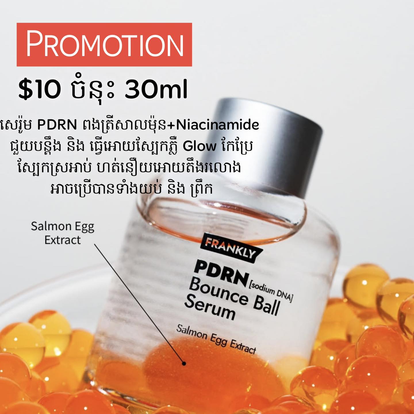 LUXO ME Facebook ad: សំរាប់អីវ៉ាន់បញ្ចុះតំលៃ និង អីវ៉ាន់មកដល់ថ្មីៗ…