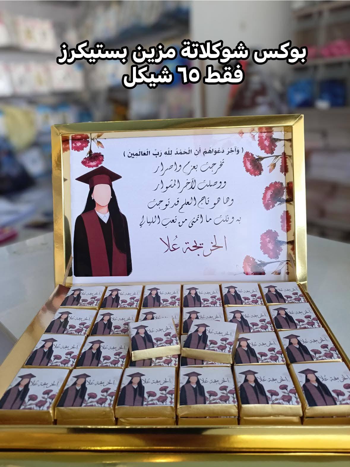 Soulmate - سولميت Facebook ad
