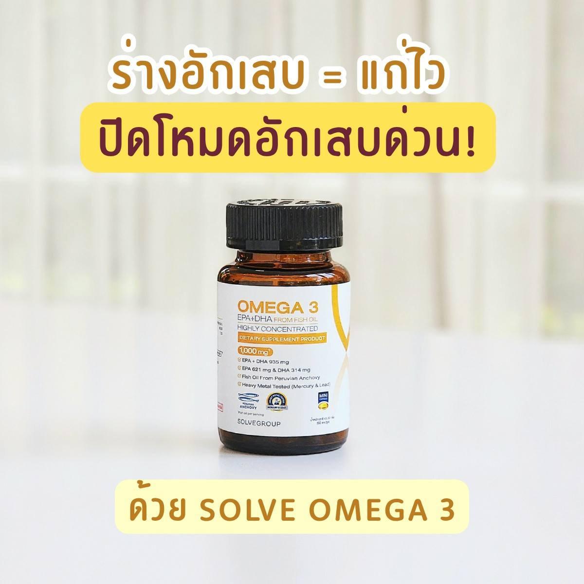 ออฟฟิศนี้พี่ต้องสวย Facebook ad