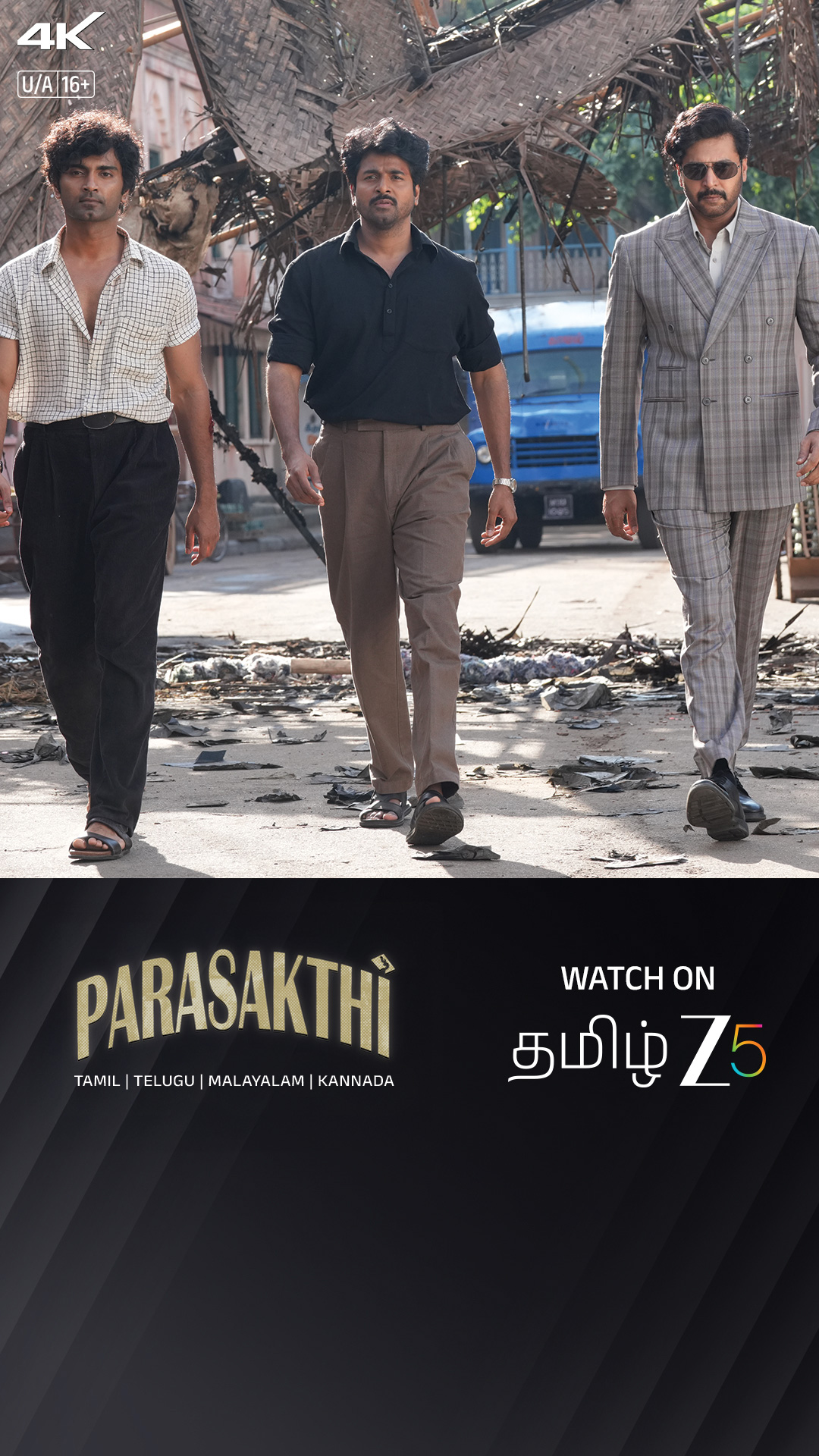 ZEE5 Tamil Facebook ad