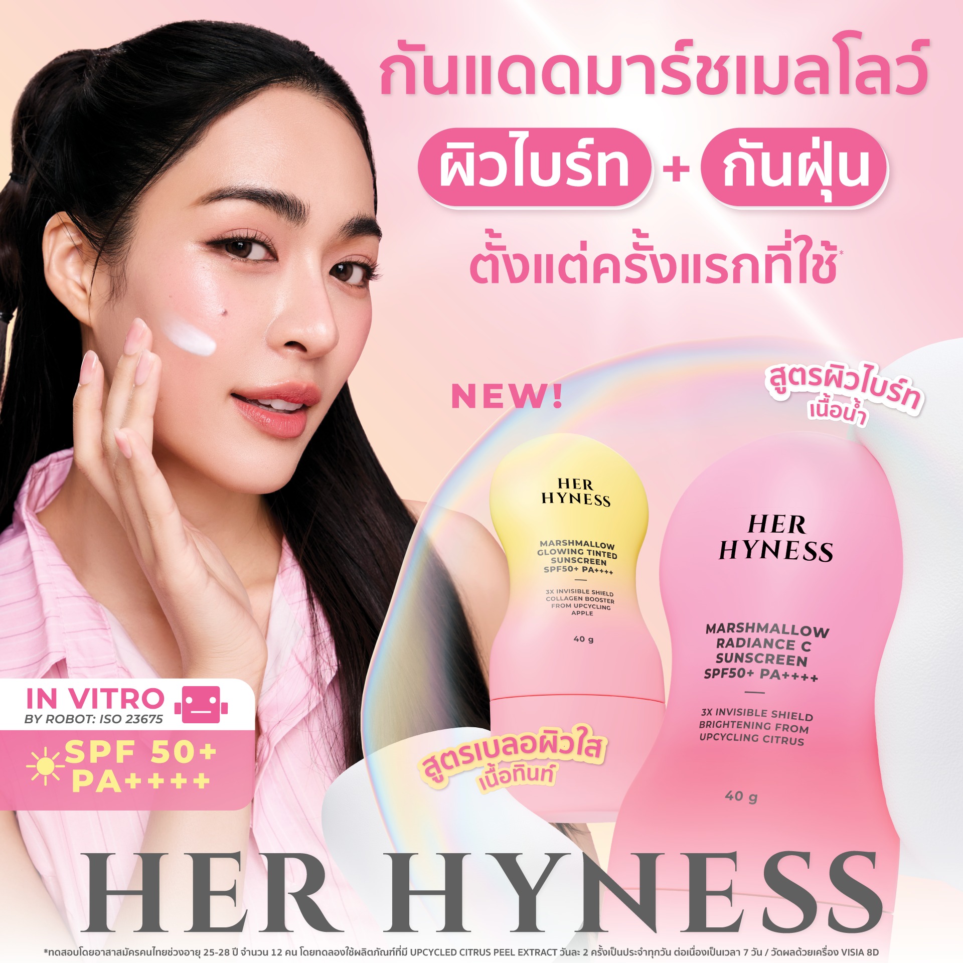 Her Hyness Facebook ad