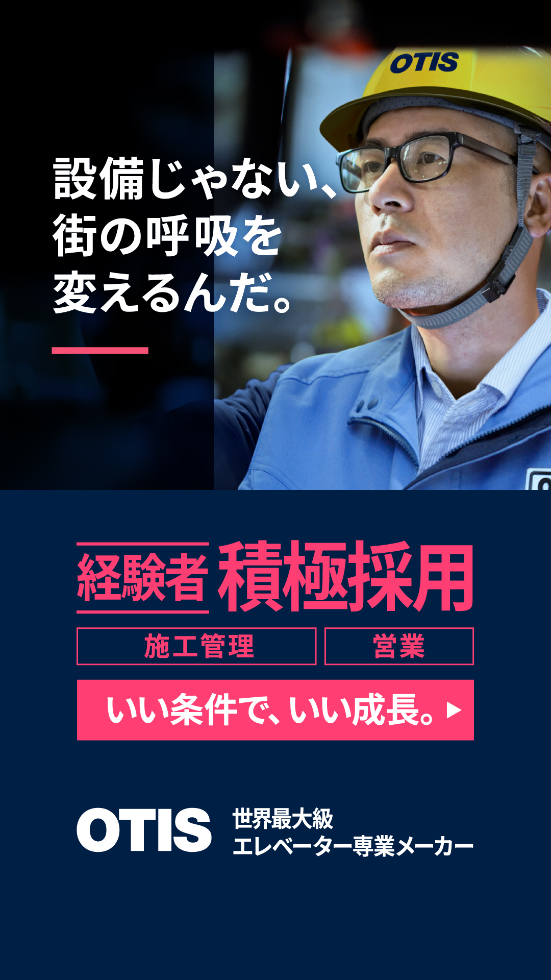 Nippon Otis Facebook ad from Jun 1, 2026