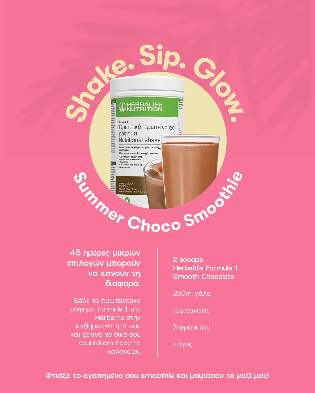 Herbalife Facebook ad