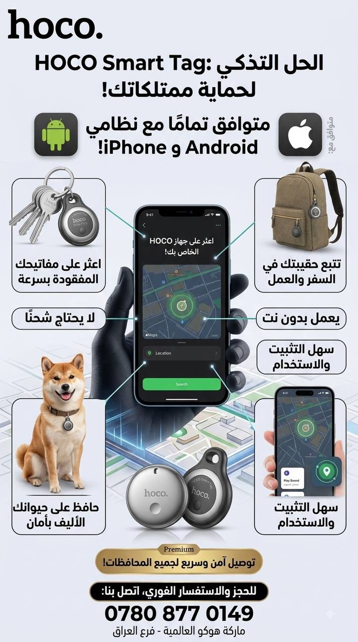 FlashengTech Facebook ad