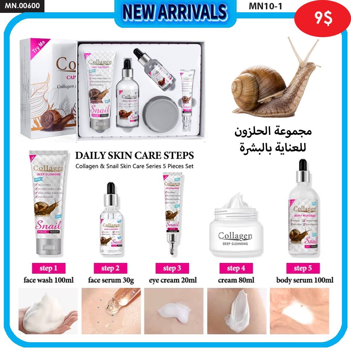 Roziana Online Shop Facebook ad
