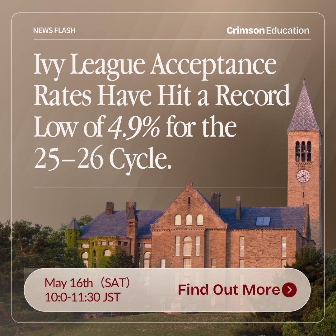 Crimson Education Facebook ad