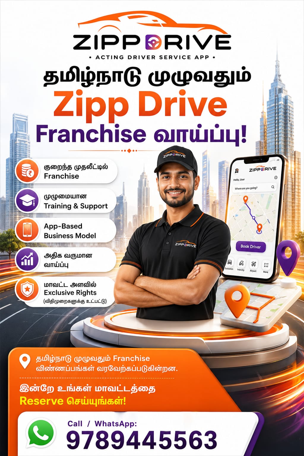 ZippDrive Facebook ad