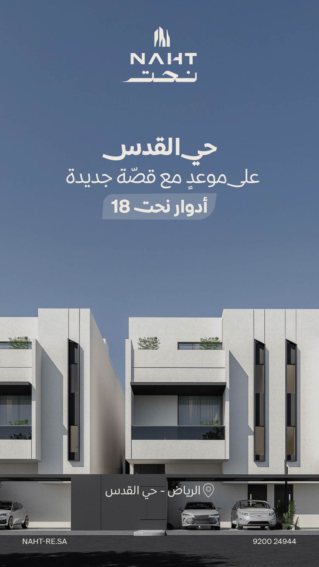 naht_company Facebook ad from Apr 2, 2026
