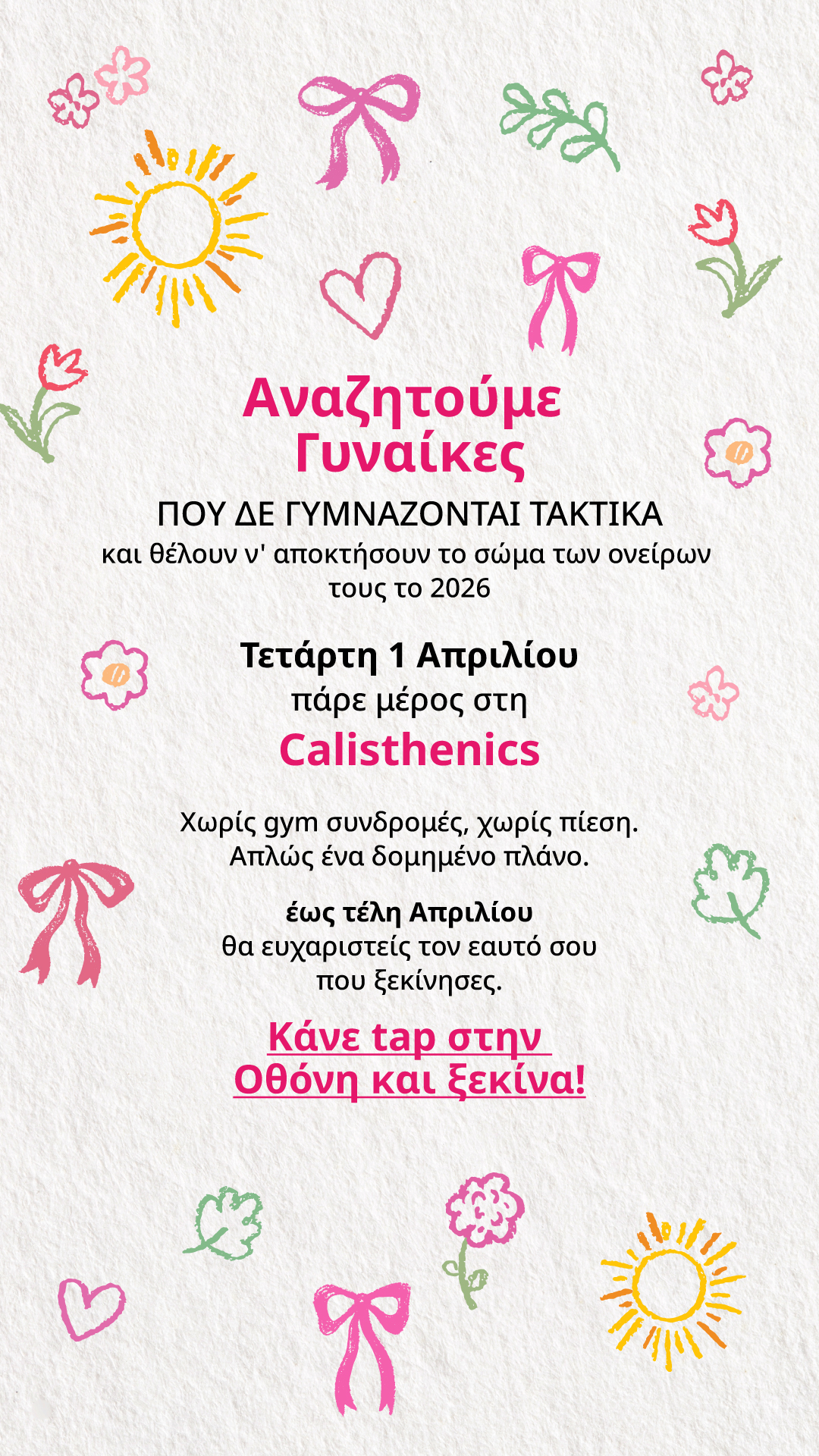 Lessie Fitness Facebook ad