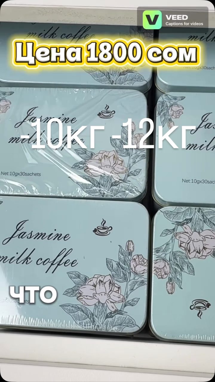 Saffia iko Facebook ad: Jasmine milk Coffee