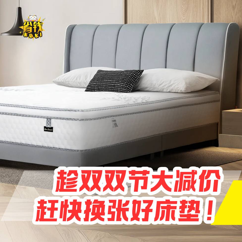 省钱kaki Facebook ad