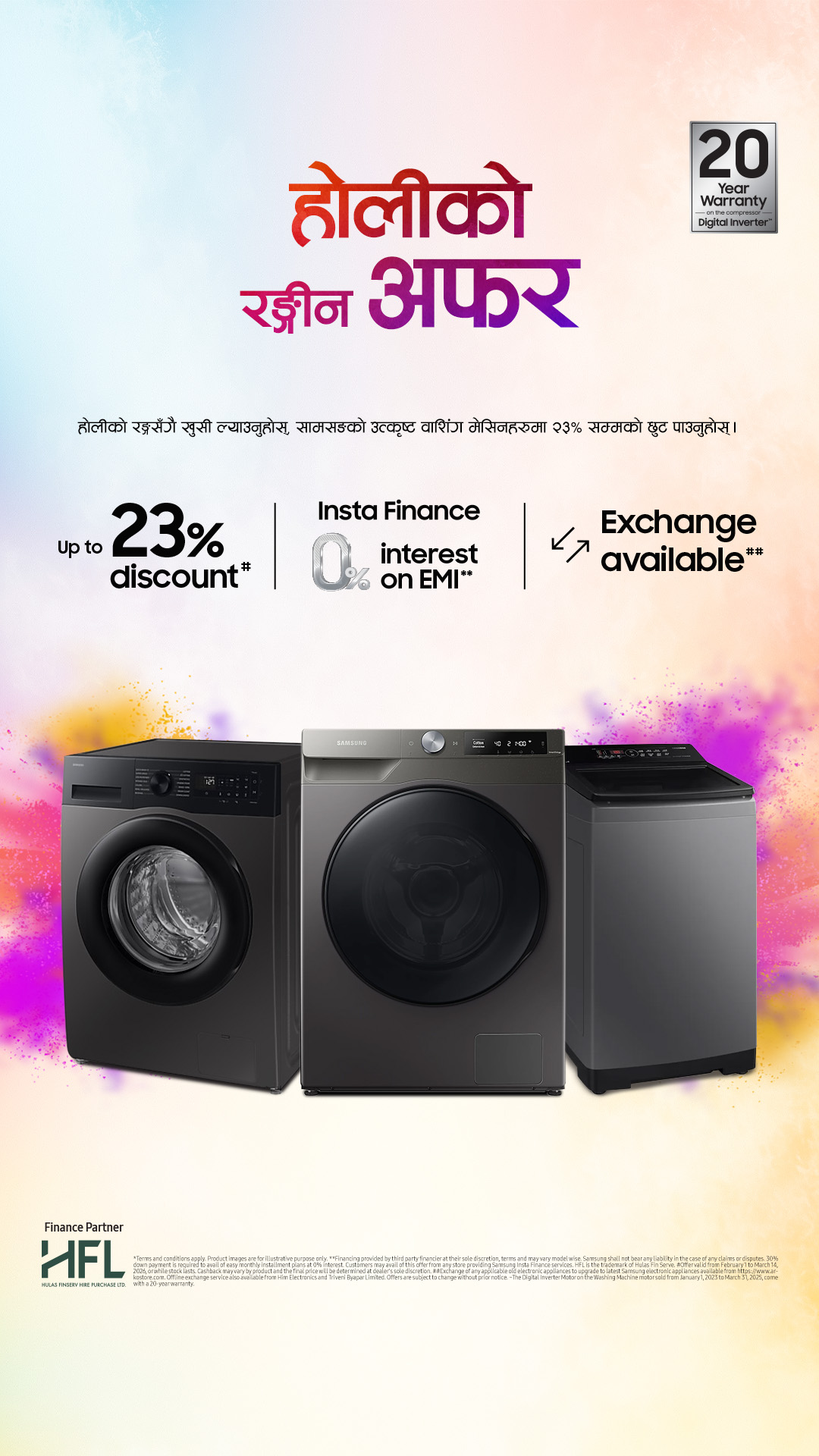 Samsung Facebook ad