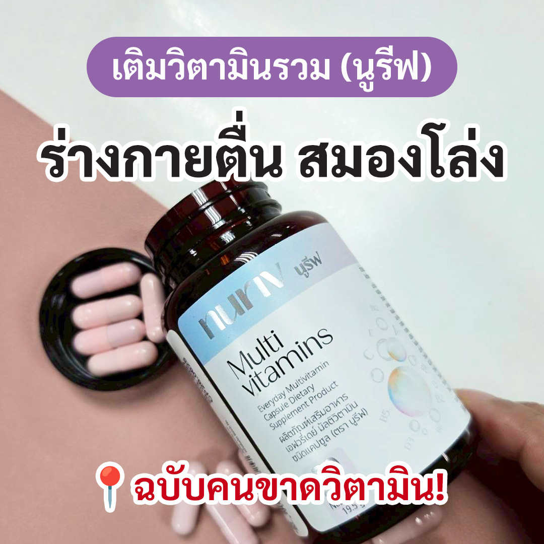 มีของดีมาบอกต่อ Facebook ad