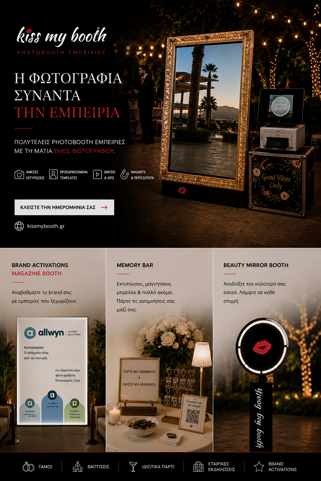 Kiss My Booth Facebook ad: Επαγγελματίες φωτογράφοι γάμου, βάπτισης, party…
