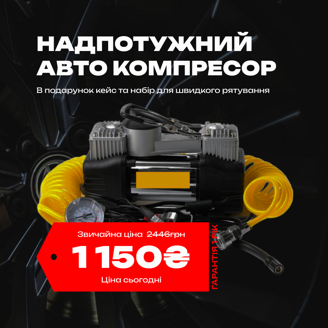 Gludion Facebook ad
