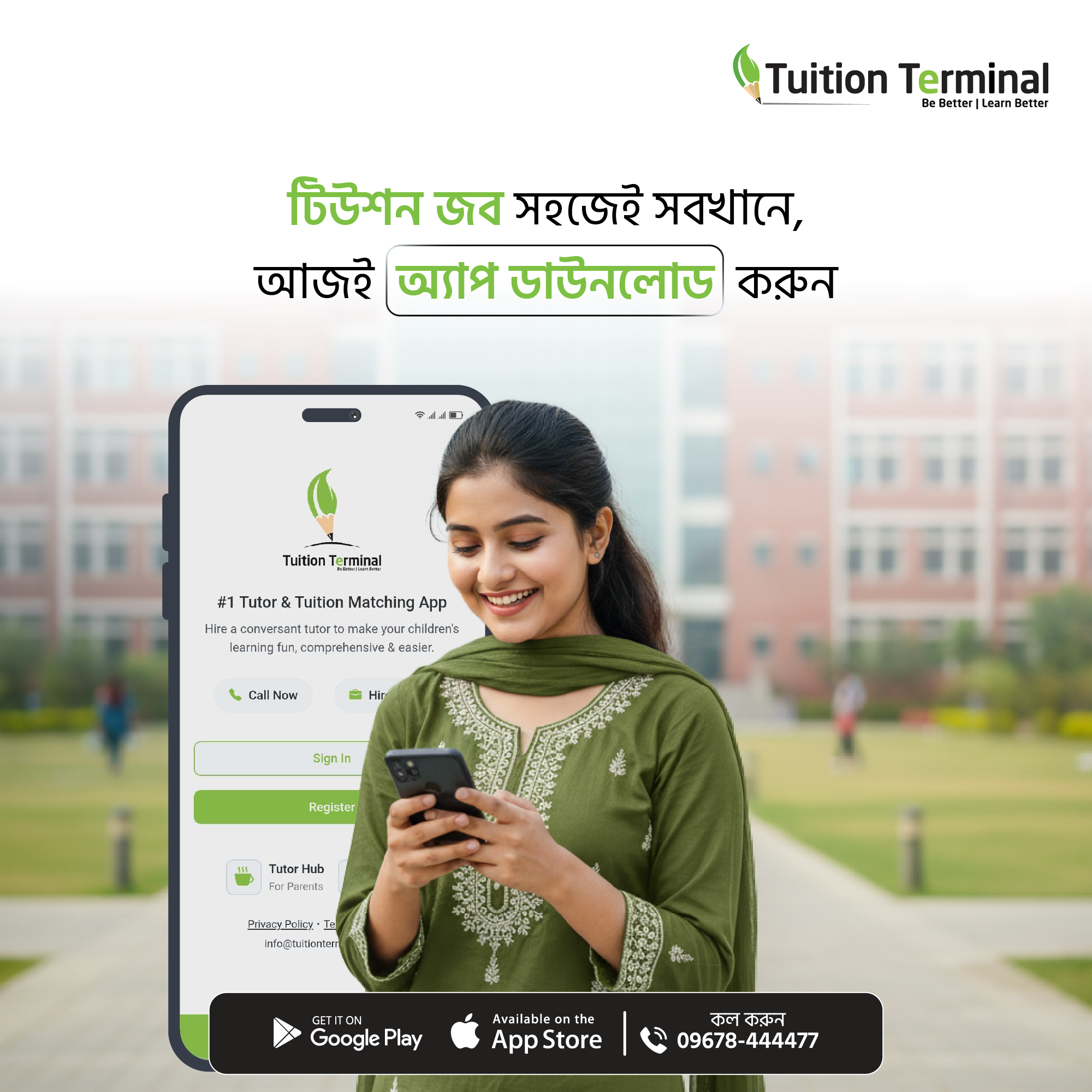 Tuition Terminal Facebook ad
