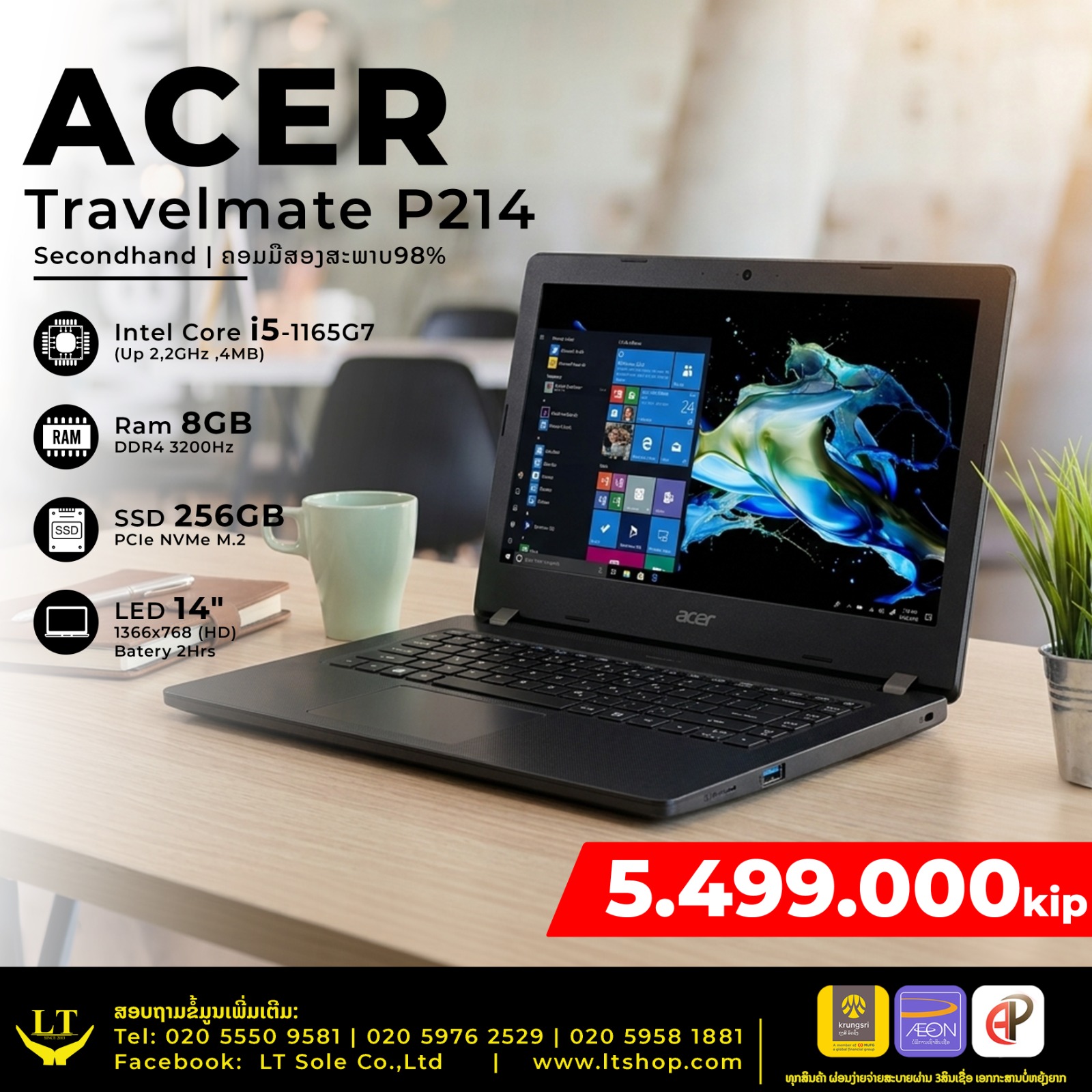 LT Shop.LA Facebook ad: ເເອັດມີ ຄອມພີວເຕີ ມື ເເລະ Macbook ມາເເນະນຳ ລາຄາຖືກເເສນຖືກ…