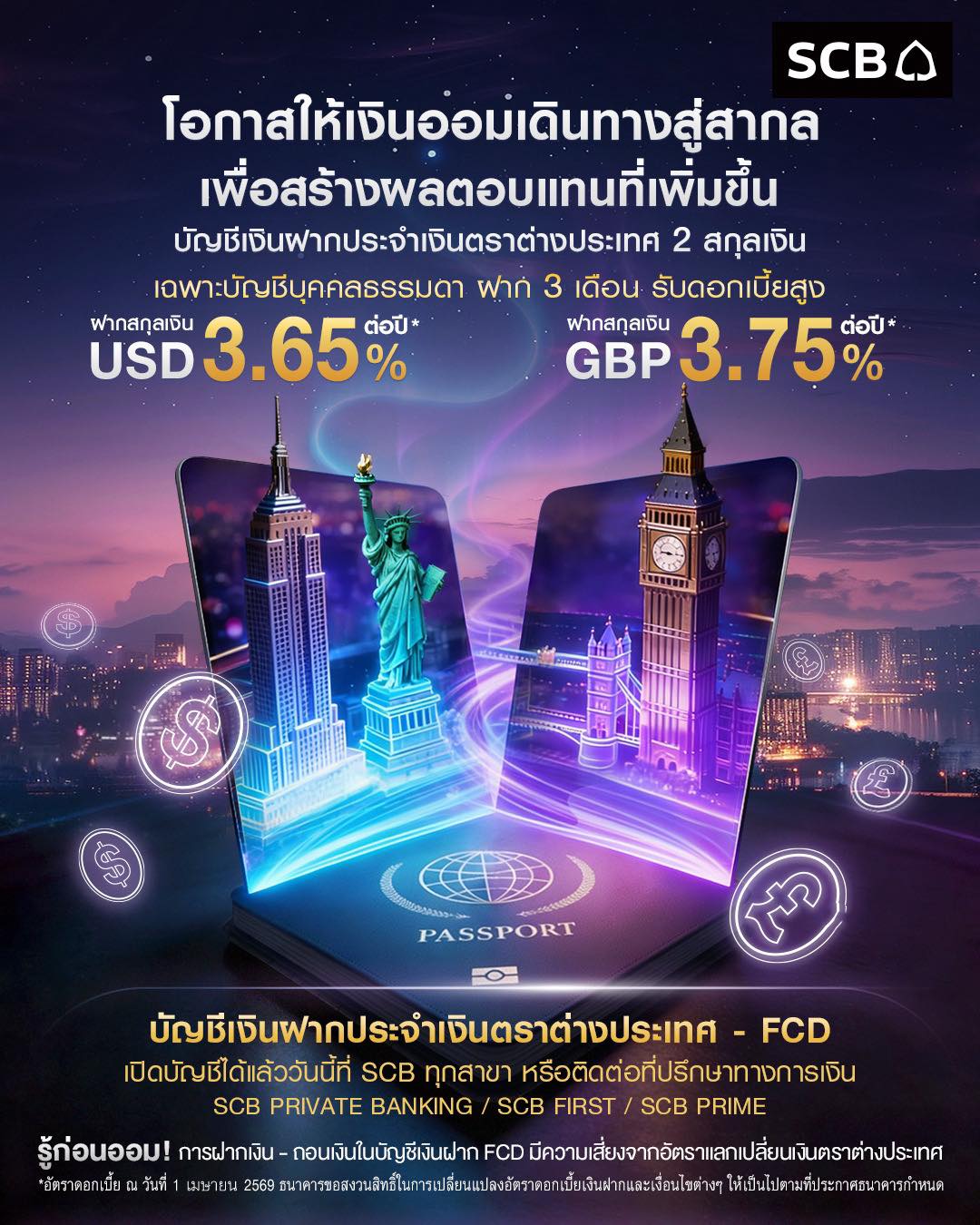 SCB Thailand Facebook ad