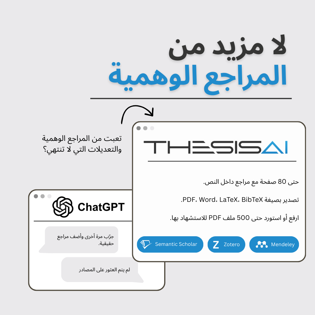 Thesis AI Facebook ad