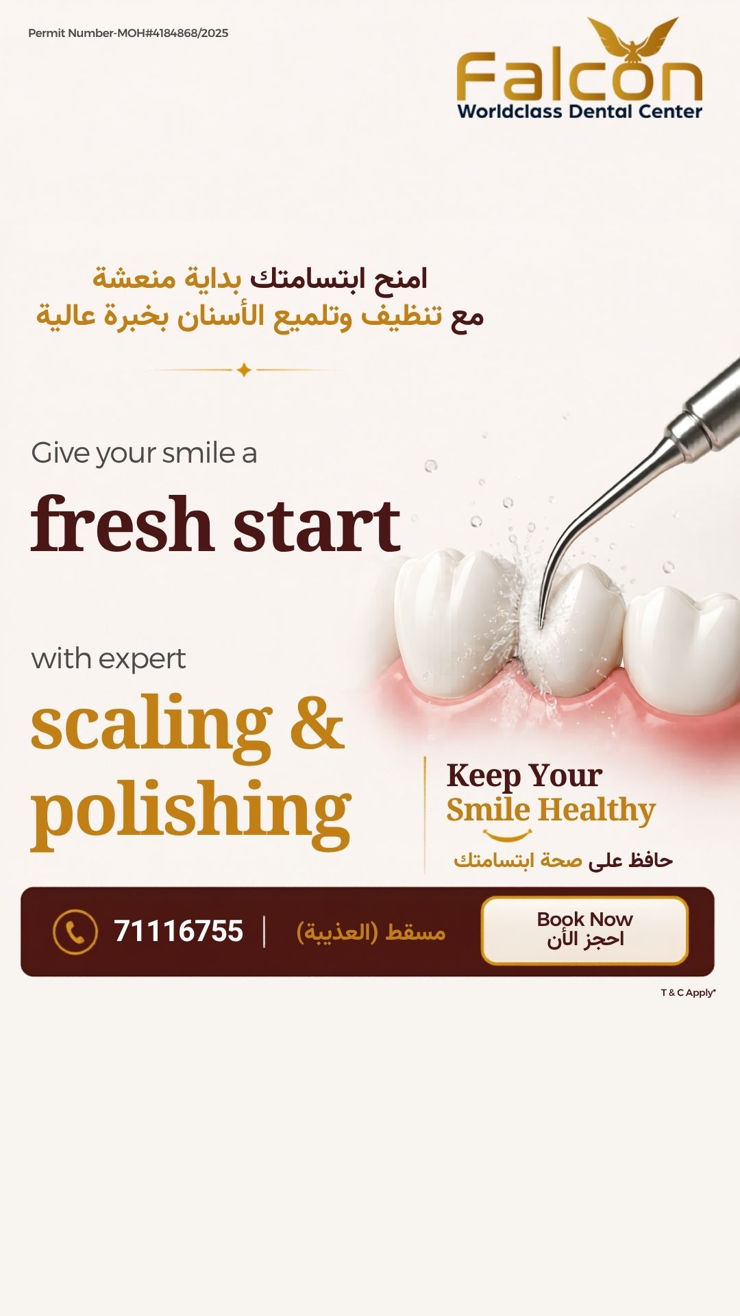Falcon Dental Center Facebook ad: Professional Scaling & Polishing