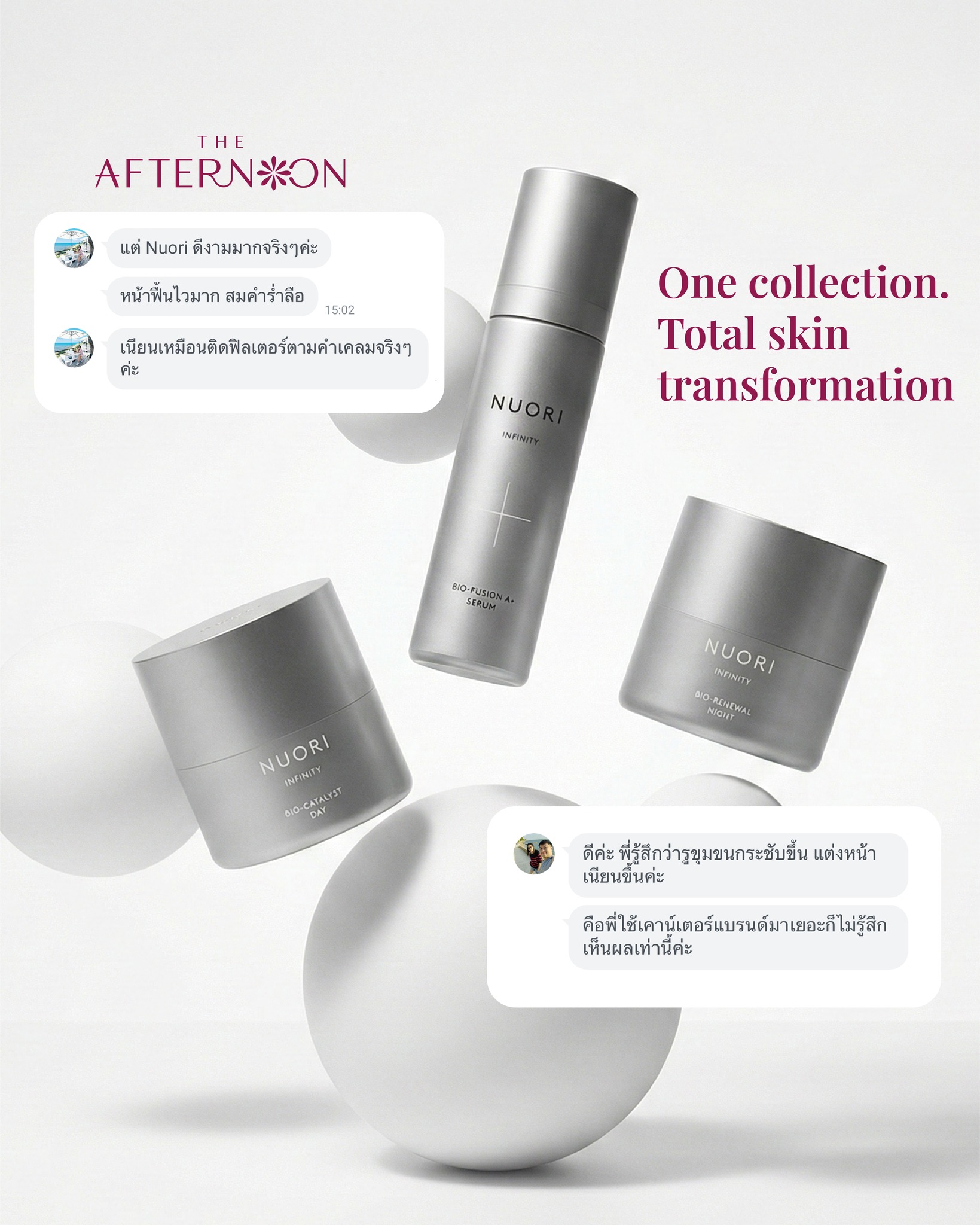 The Afternoon Facebook ad: เซ็ตลดริ้วรอยเพื่อผิวอ่อนเยาว์ Nuori