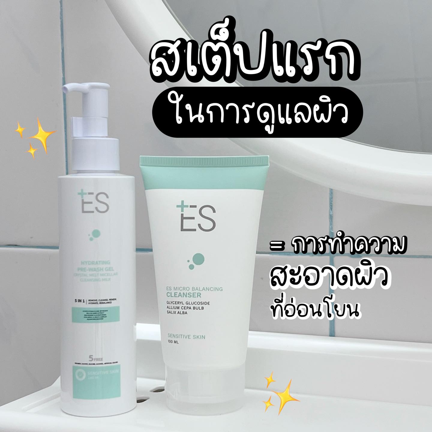 แมวตะเร้กรีวิว Facebook ad: ขอบคุณตัวเองที่พยายามจนเหนื่อยล้ามาตลอดทั้งปี Welcome Home…