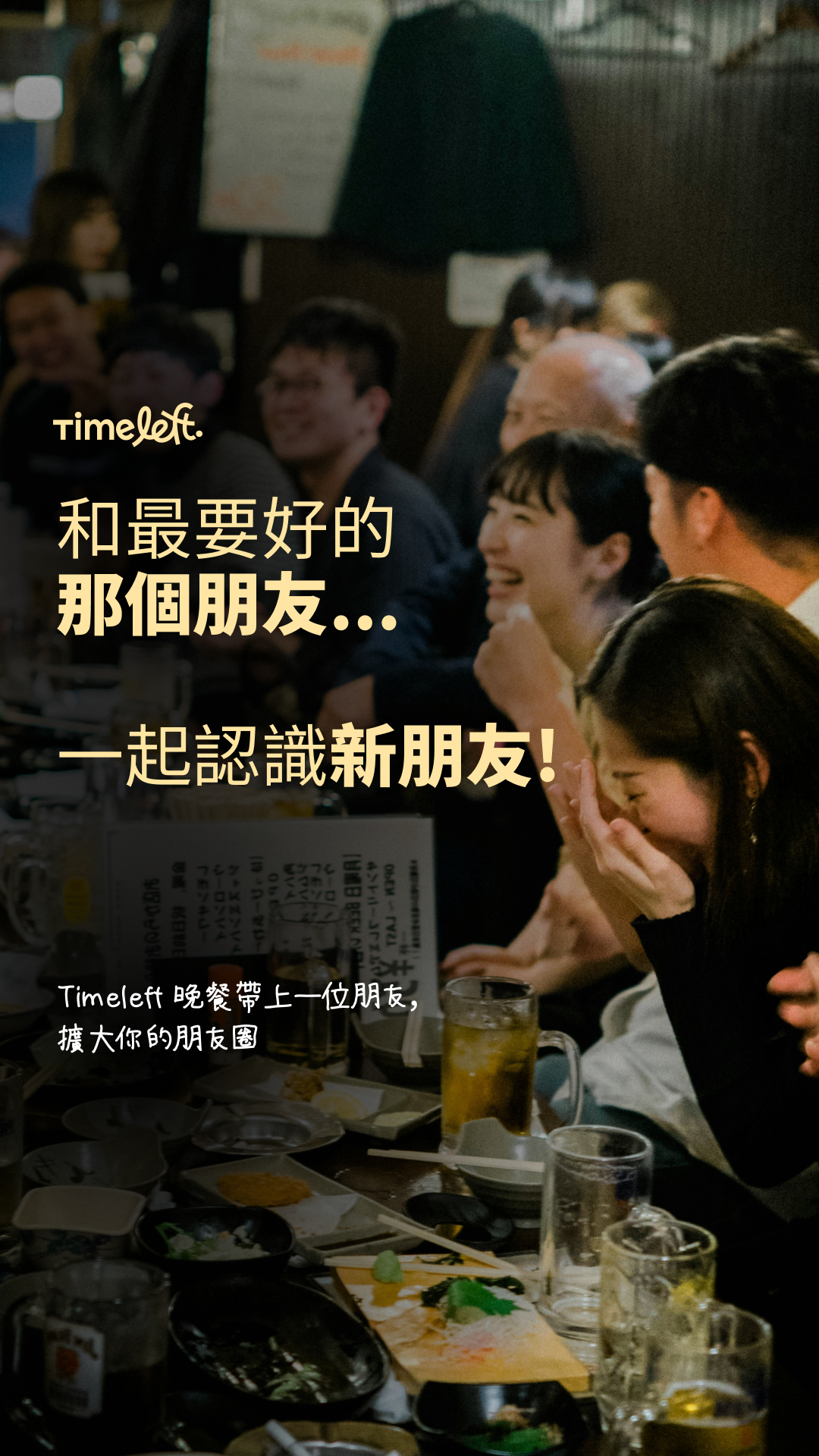 Timeleft Facebook ad