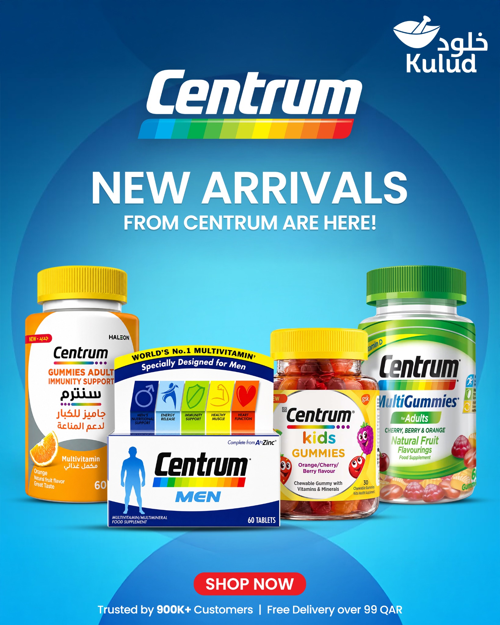 Kulud Pharmacy Ads Facebook ad