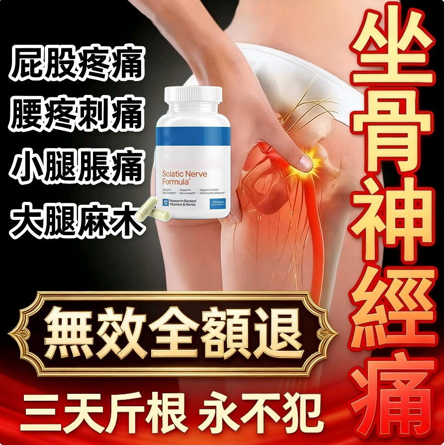 Axel Ezra Young Facebook ad: 坐骨神經膠囊-可以放進口袋的米粒傘，超輕超小超防曬！日本狂銷97,589組新品限定