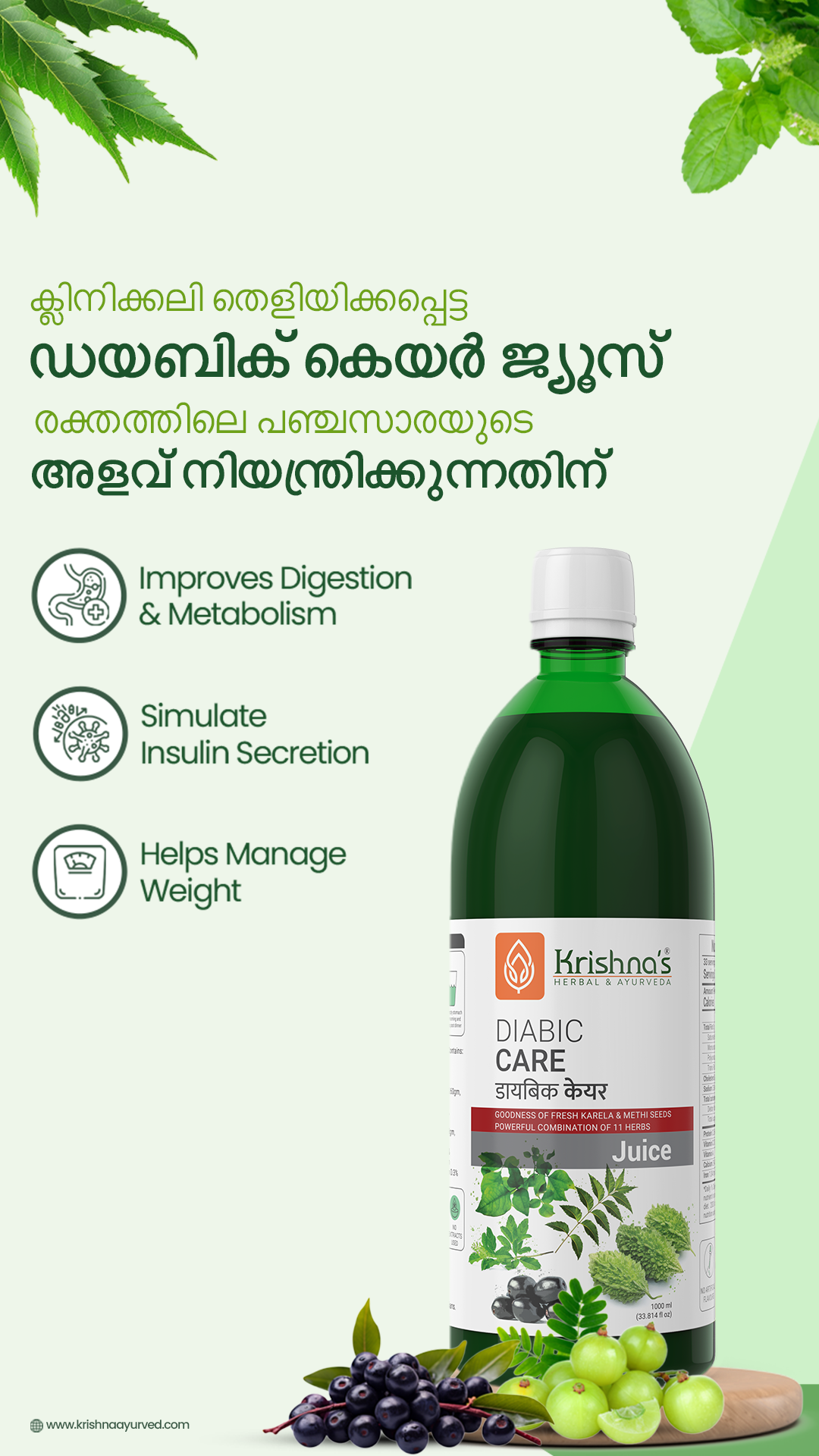 Krishna's Herbal & Ayurveda Facebook ad