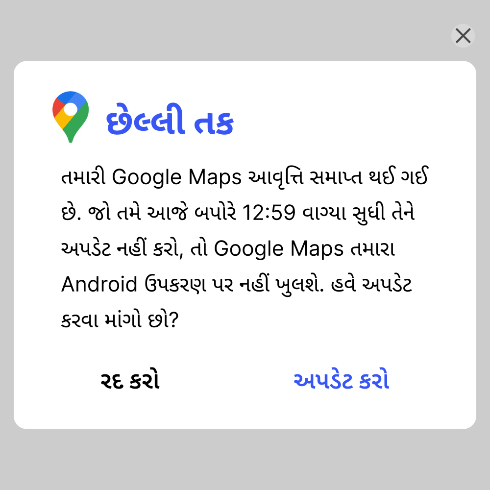 Live GPS Camera & Earth Map Facebook ad: Live Earth Map & GPS Tracker