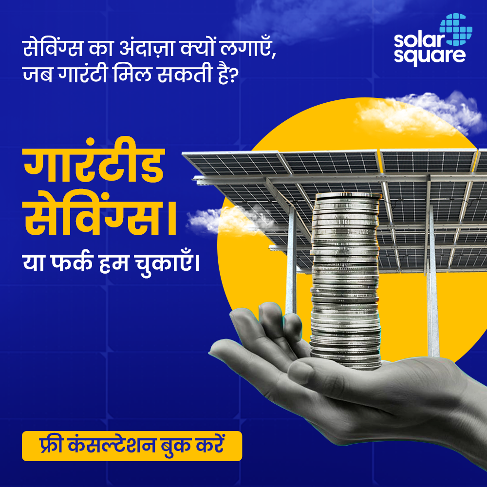 SolarSquare Energy Facebook ad