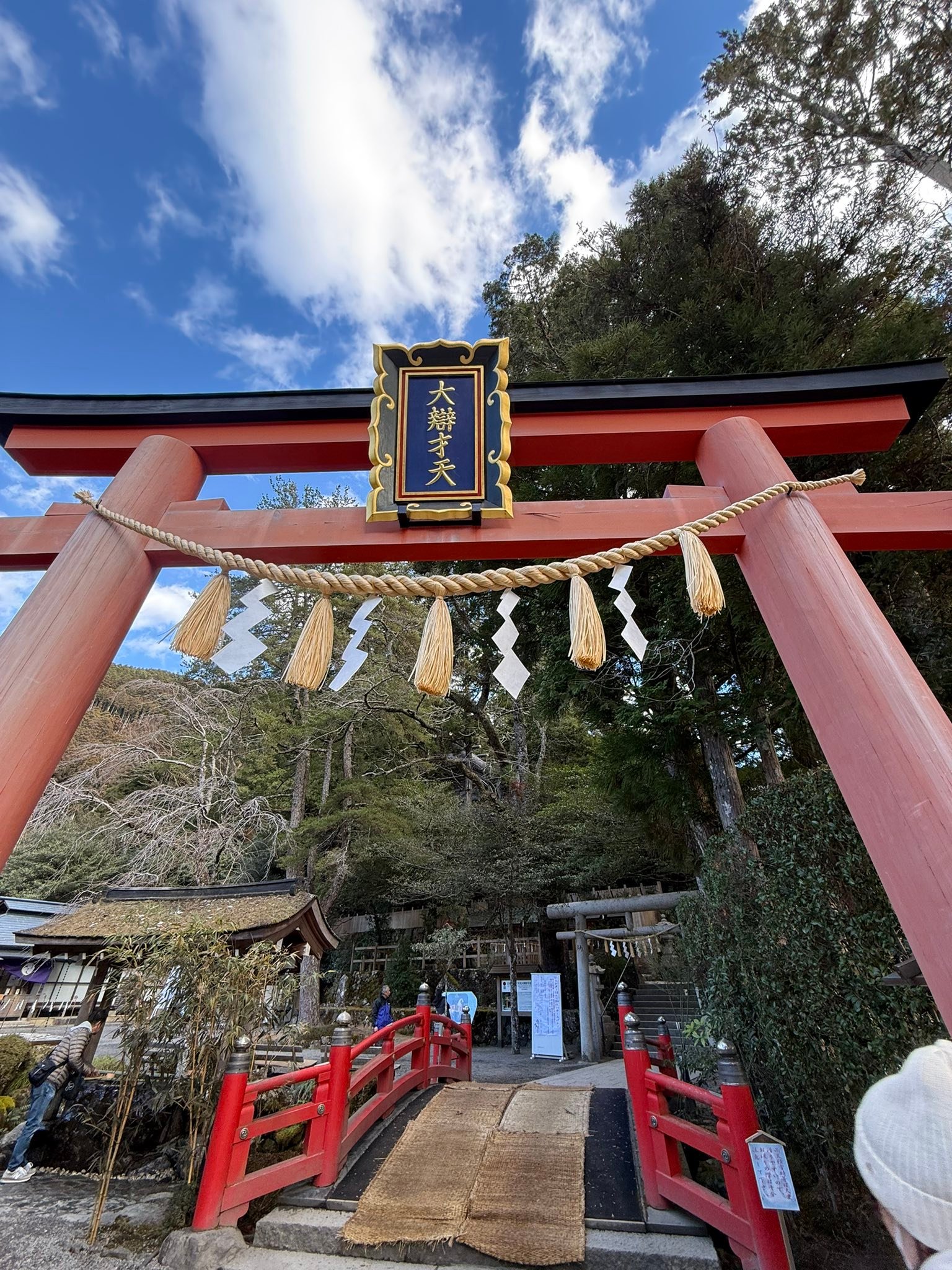 Best Destination Facebook ad: Best Destination - Discover The Spirituality Of Japan