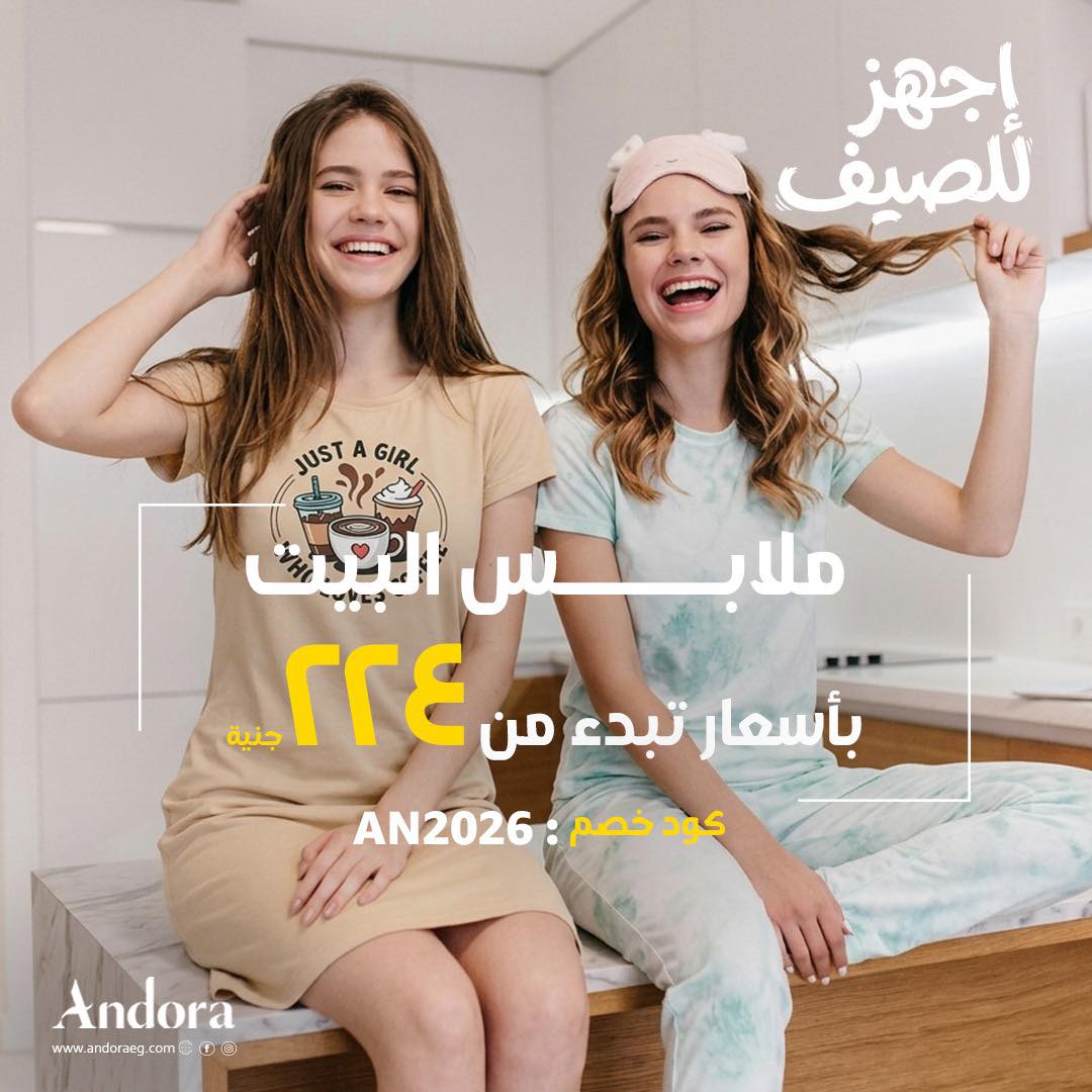Andora Facebook ad