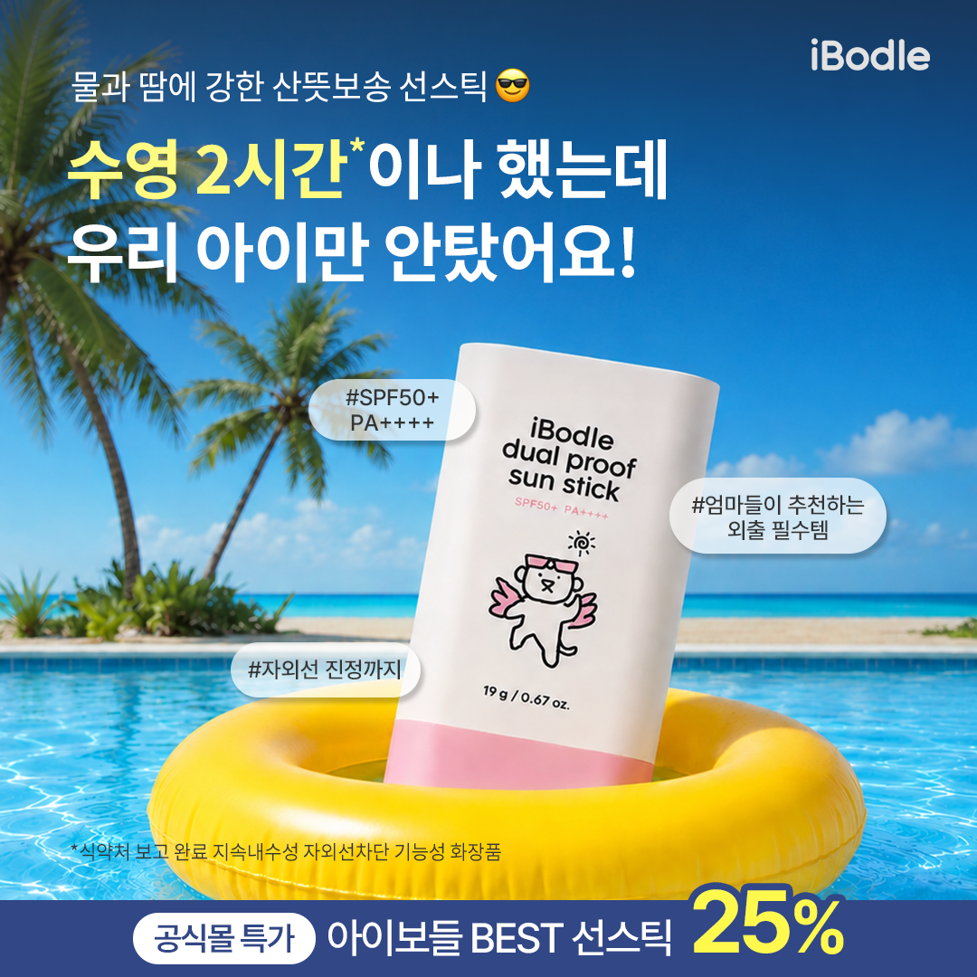 Naaamyuuu Facebook ad